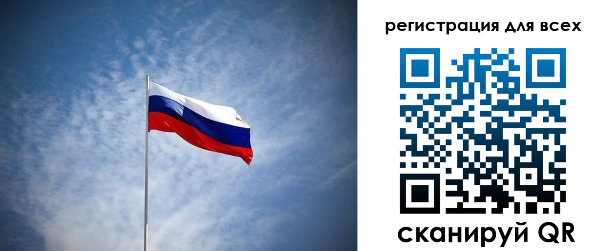 регистрация в Анжеро-Судженске