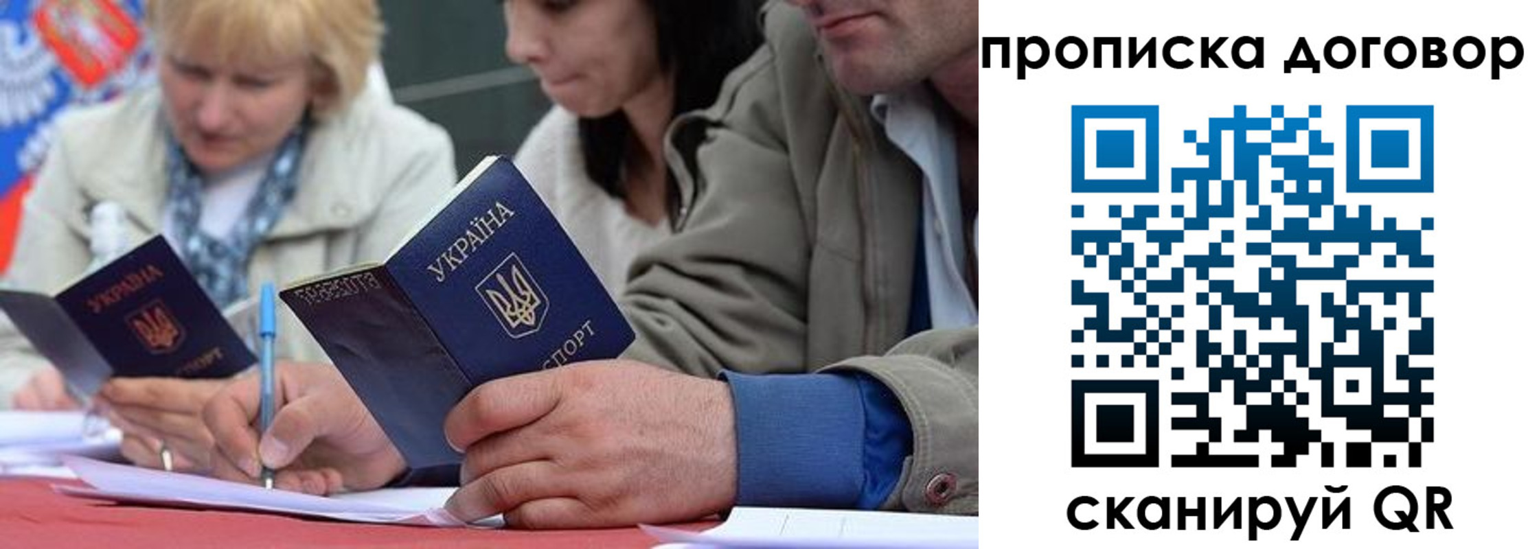 временная регистрация госуслуги в Анжеро-Судженске